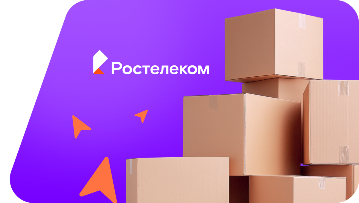 Переезд в новую квартирув посёлок Куйбышево (Алтайский край)
